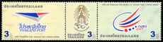Thailand 2003 Inauguration of Thailand Post Company and CAT unmounted mint.