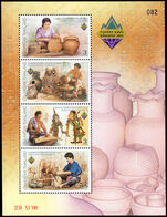Thailand 2003 Bangkok 2003 International Stamp Exhibition (3rd issue) souvenir sheet unmounted mint.