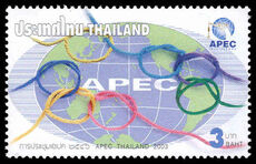 Thailand 2003 Asian Pacific Economic Cooperation Meeting unmounted mint.
