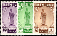 Thailand 1955 Tao Suranari Commemoration fine lightly mounted mint.