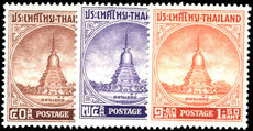 Thailand 1956 Don Chedi Pagoda fine lightly mounted mint.