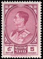 Thailand 1961-61 King Bhumibol set fine unmounted mint.
