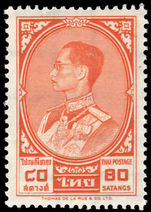 Thailand 1961-68 80s orange unmounted mint.