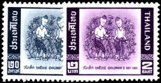 Thailand 1961 Childrens Day unmounted mint.