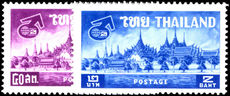 Thailand 1962 Century 21 unmounted mint.