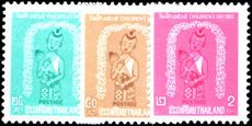 Thailand 1962 Childrens Day unmounted mint.