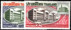 Thailand 1963 Post and Telegraphs unmounted mint.
