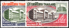 Thailand 1963 Post and Telegraphs fine used.