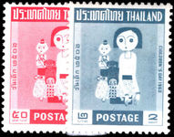 Thailand 1963 Childrens Day unmounted mint.