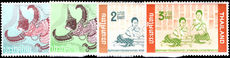 Thailand 1963 International Correspondence Week unmounted mint.