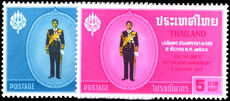 Thailand 1963 King Bhumibols birthday unmounted mint.