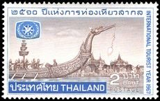 Thailand 1967 International Tourist Year unmounted mint.