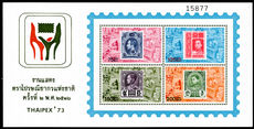 Thailand 1973 Thaipex souvenir sheet unmounted mint.