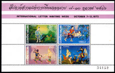 Thailand 1973 International Correspondence Week souvenir sheet unmounted mint.