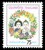 Thailand 1974 Childrens Day unmounted mint.