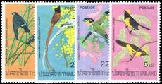 Thailand 1975 Thailand Birds unmounted mint.