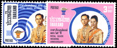 Thailand 1975 Royal Silver Wedding unmounted mint.