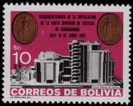 Bolivia 1982 High Court unmounted mint.