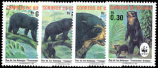 Bolivia 1991 Spectacled Bear unmounted mint.