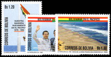 Bolivia 1992 Bolivian Free Zone unmounted mint.