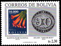 Bolivia 1993 Brazilian Stamp Anniversary unmounted mint.