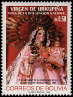 Bolivia 1993 Anniversary of Quillacollo unmounted mint.