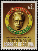 Bolivia 1994 Dr Victor Paz Estenssoro unmounted mint.