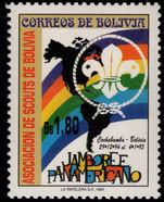 Bolivia 1994 Scout Jamboree unmounted mint.