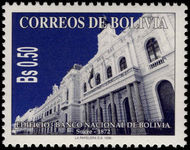 Bolivia 1996 National Bank unmounted mint.