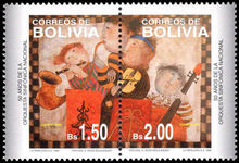 Bolivia 1997 National Symphony Orchestra unmounted mint.