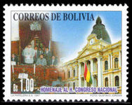 Bolivia 1997 National Congress unmounted mint.
