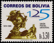 Bolivia 1999 UPU unmounted mint.