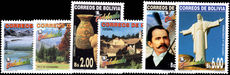 Bolivia 1999 Cochabamba unmounted mint.