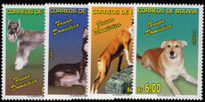 Bolivia 2006 Dogs unmounted mint.