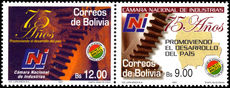 Bolivia 2007 Chamber of Commerce unmounted mint.