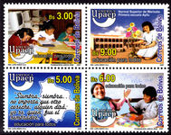 Bolivia 2007 Education for all unmounted mint.