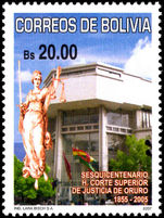 Bolivia 2008 High Court of Justice unmounted mint.