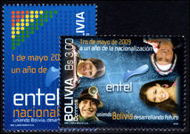Bolivia 2009 ENTEL unmounted mint.