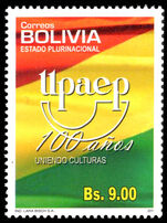 Bolivia 2011 Centenary of UPAEP unmounted mint.