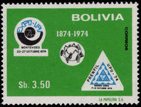Bolivia 1975 UPU unmounted mint.