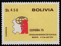 Bolivia 1975 Espana 75 unmounted mint.