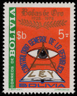 Bolivia 1978 Audit department unmounted mint.