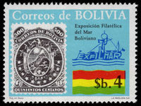 Bolivia 1980 Maritime Philatelic exhibition unmounted mint.