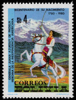 Bolivia 1980 Juana Azurduy de Padilla unmounted mint.