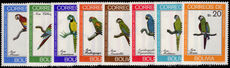 Bolivia 1981 Macaws unmounted mint.