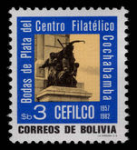 Bolivia 1982 Cochabamba Philatelic Centre unmounted mint.