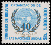 Bolivia 1985 UNO unmounted mint.