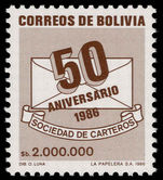 Bolivia 1986 Society of Postmen unmounted mint.