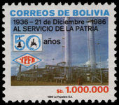 Bolivia 1986 National Petroleum Refining Corporation unmounted mint.