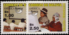 Bolivia 2002 Education and Literacy Campaign unmounted mint.